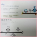 物資_6